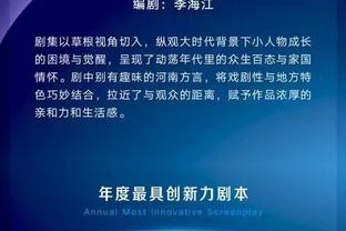 阿利森：最喜欢的双红会记忆是助攻萨拉赫 曼联是个危险的对手