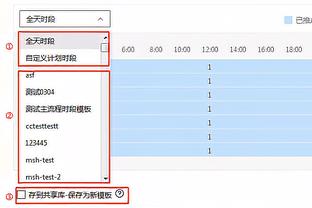 ?东契奇昨日赛前球员通道内冲刺跑：我很快 我很快 我很快